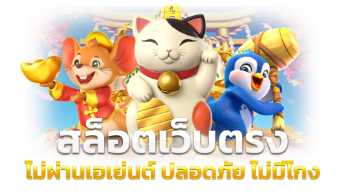 shark66 เดิมพันสุดล้ำ นำเกมระดับโลกสู่มือคุณ